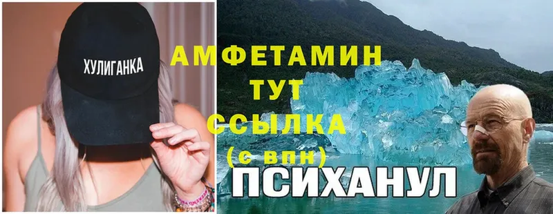 Амфетамин 97%  Улан-Удэ 